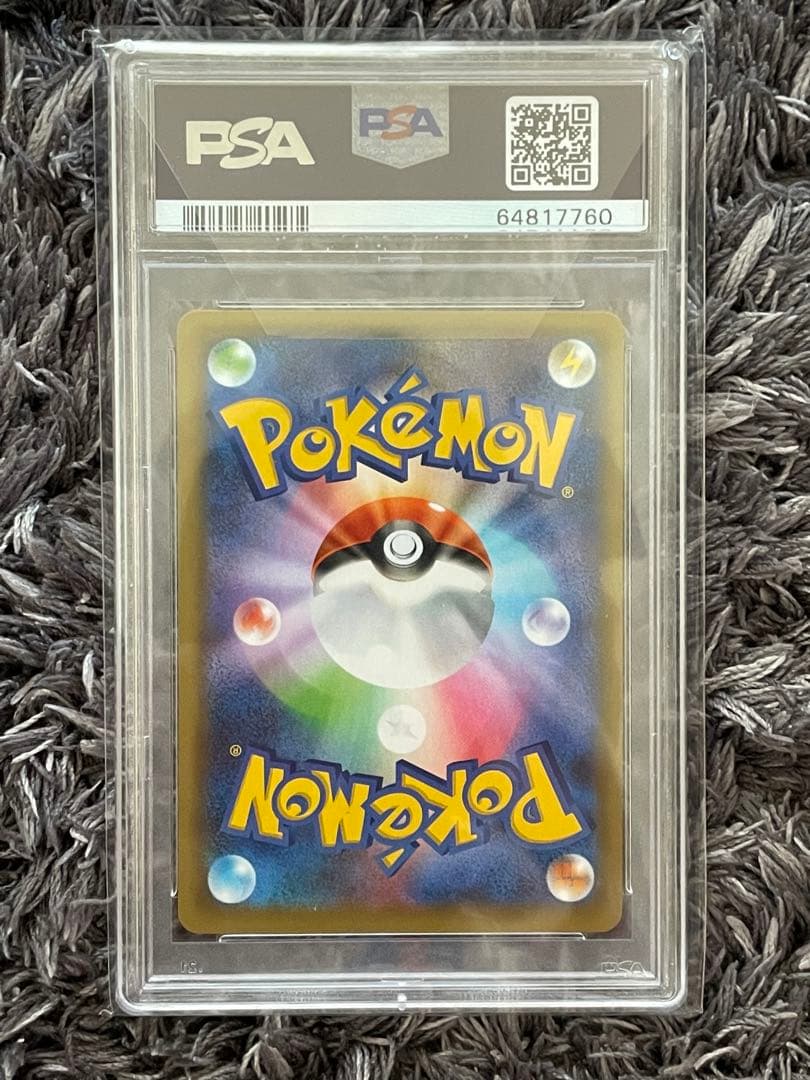 リザードン 25th PSA10 2枚セット