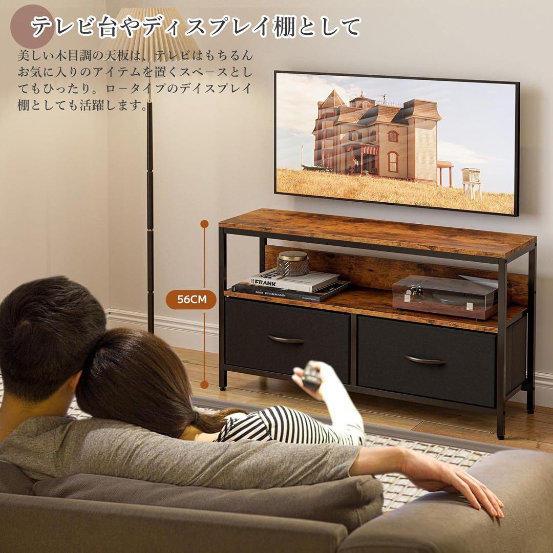 収納チェストロータイプ テレビ台 テレビボード 引き出しローボード テレビラック