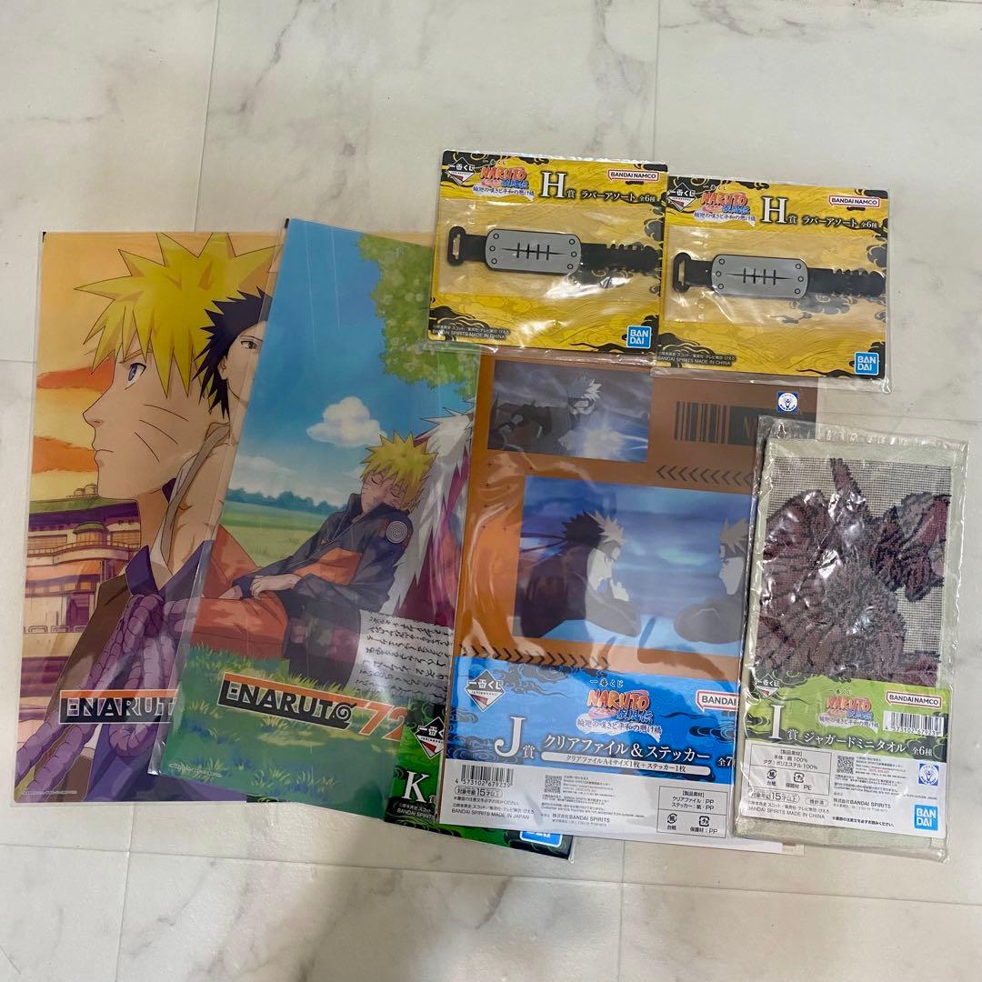 一番くじ ナルト- 疾風伝 輪廻の嘆きと平和の懸け橋 A賞　ラストワン賞