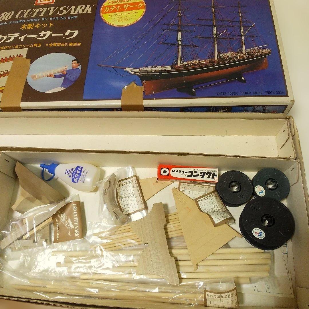 IMAI 1/80 帆船カティーサーク 木製模型キット ほぼ未使用新品 希少