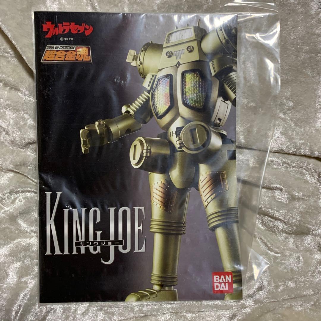 ウルトラセブン KING JOE GX-37 BANDAI 新品未開封品