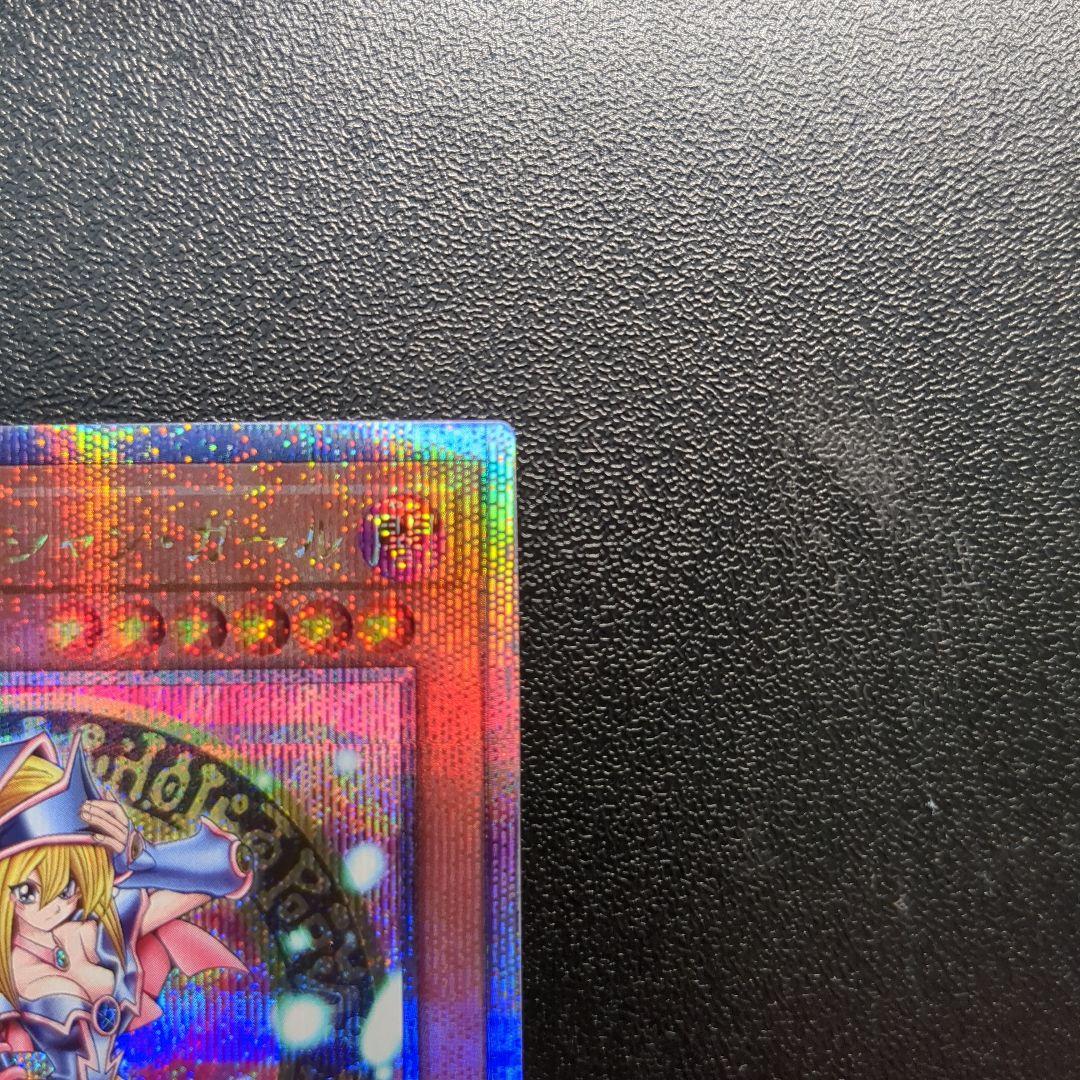 ブラック・マジシャン・ガール　QCDB 25th クオシク