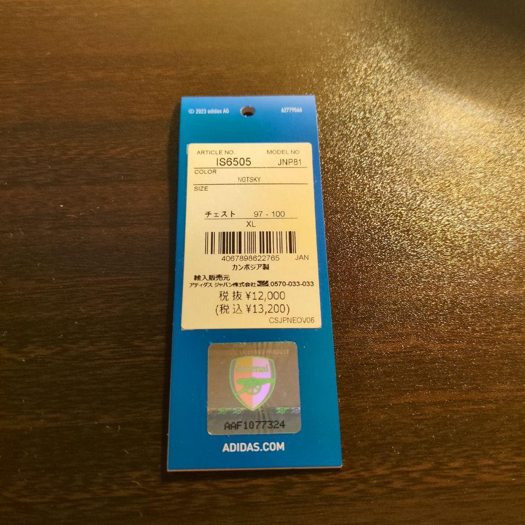 アーセナル　トラックジャケット