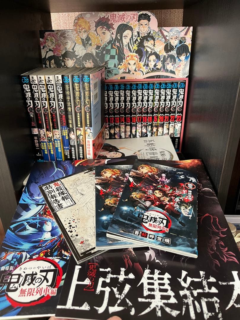 鬼滅の刃 単行本全巻セット 収納ボックス 原画集 幾星霜 非売品 劇場版入場特典