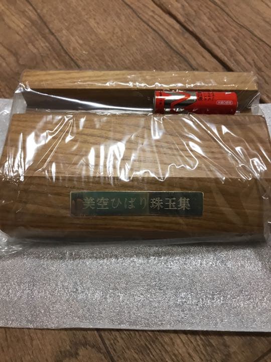 美空ひばり 珠玉集  記念CD時計