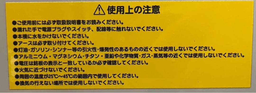 YAMAZEN ミニスポットエアコン YMS-181