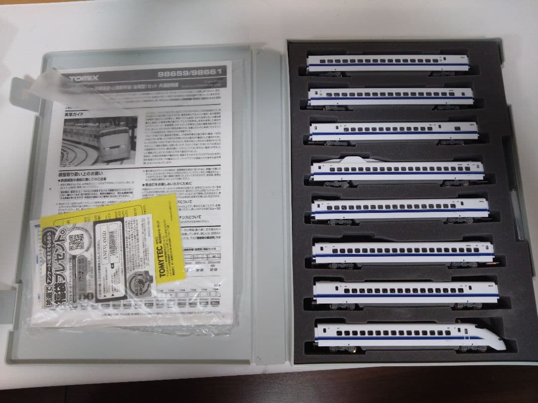 98659他 TOMIX JR 300系3000新幹線16両フル
