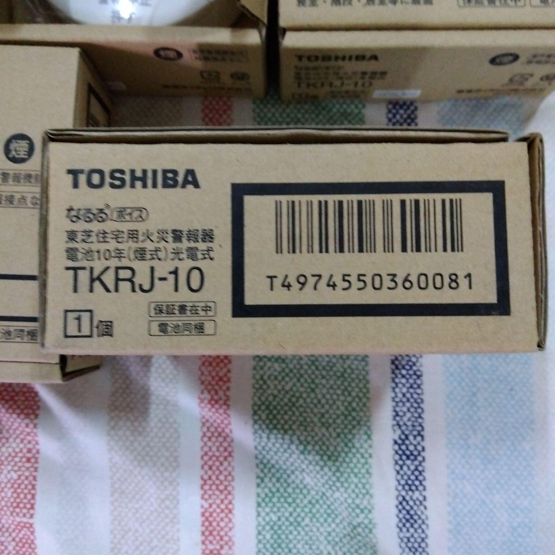 東芝　火災報知機7個セット