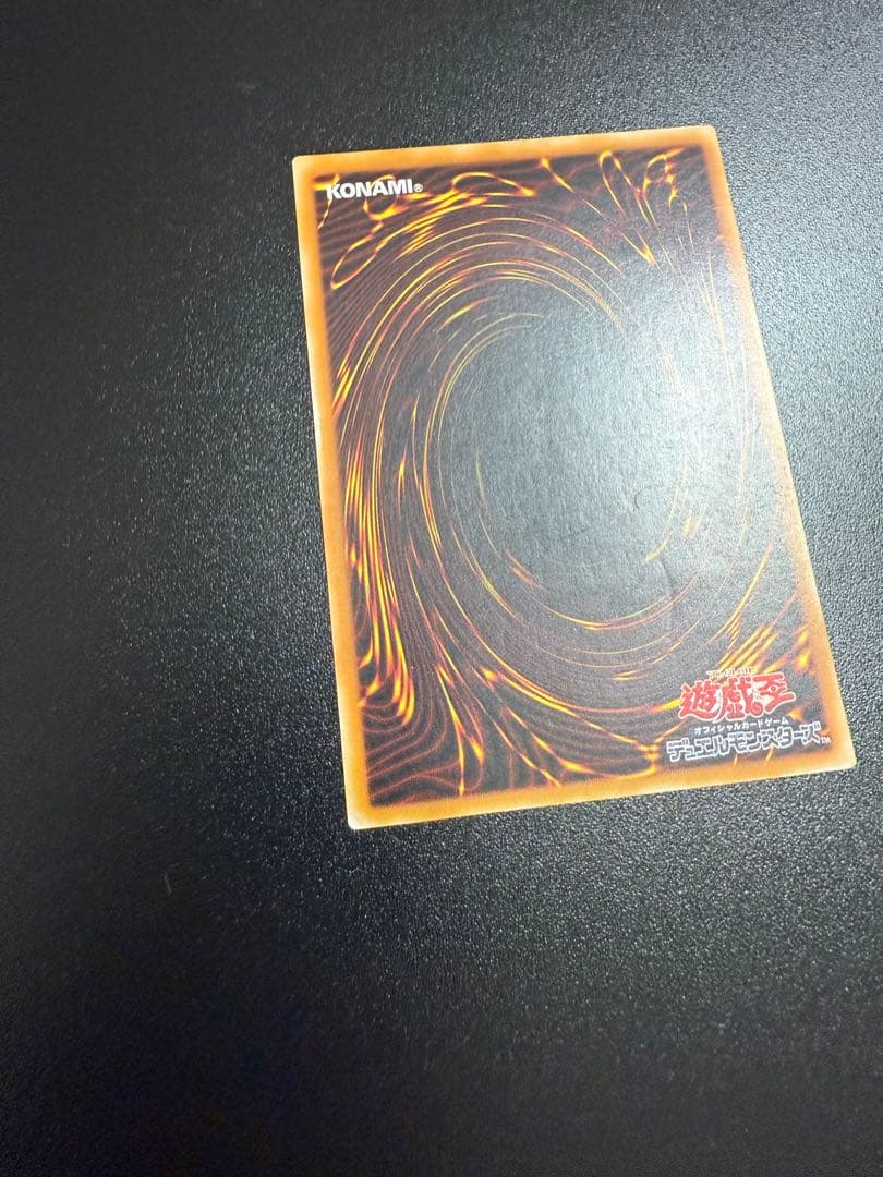 遊戯王　カオス・ソルジャー　レリーフ　304-054