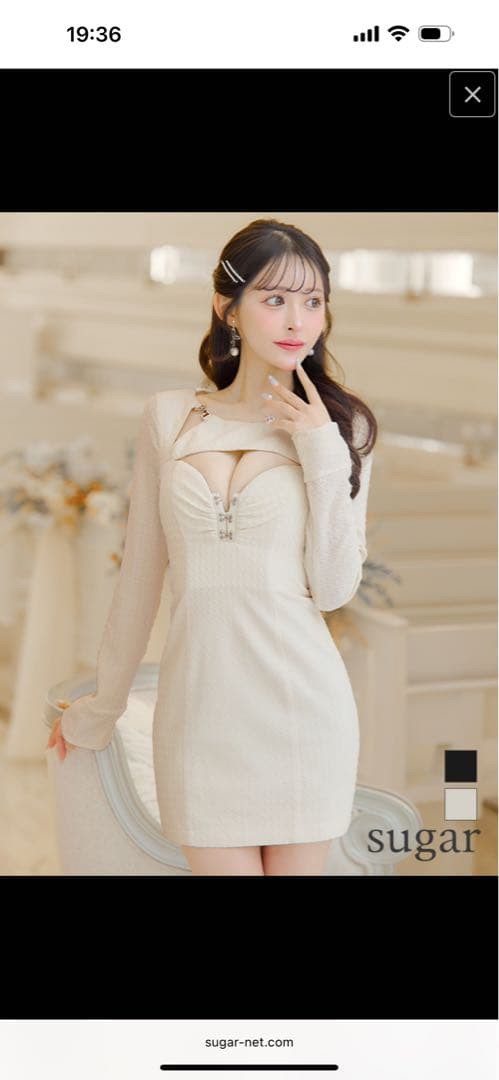 カルアちゃん着用♡カットアウトドレス 長袖