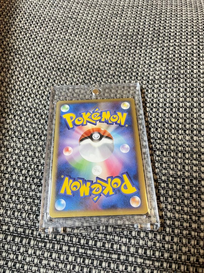 ピチュー ★ Pt4 アルセウス光臨 030/090 【2009年大会プロモ】