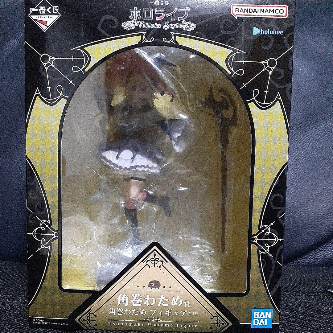 一番くじ ホロ ライブ 角巻 わため フィギュア &アクリル ボード おまけ付き