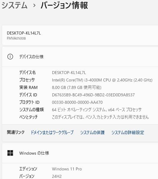 ゑWindows11ノートパソコン wifiメモリ8G爆速SSDoffice互換