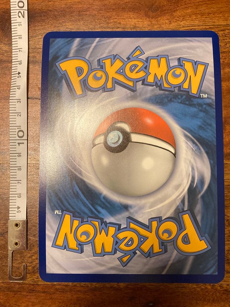 ポケモンカードゲーム Item 32