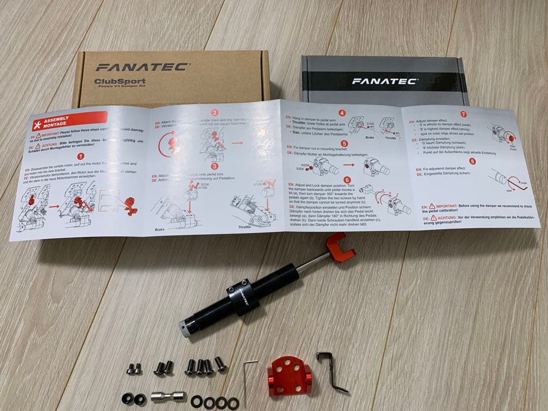 【付属品完備】FANATEC ClubSport Pedals V3 ダンパー