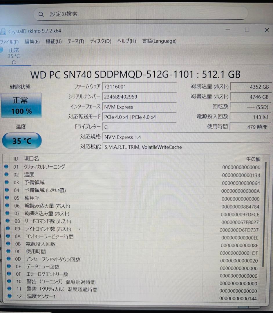 Lenovo IdeaPad Slim5/Core™ i5-12450H