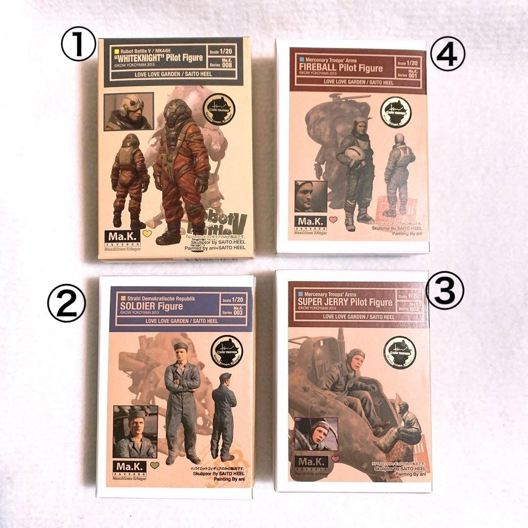 LOVELOVEGARDENホワイトナイトパイロットMa.Kマシーネンクリーガー