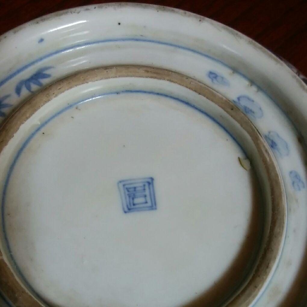 144  古伊万里　色絵　鉢