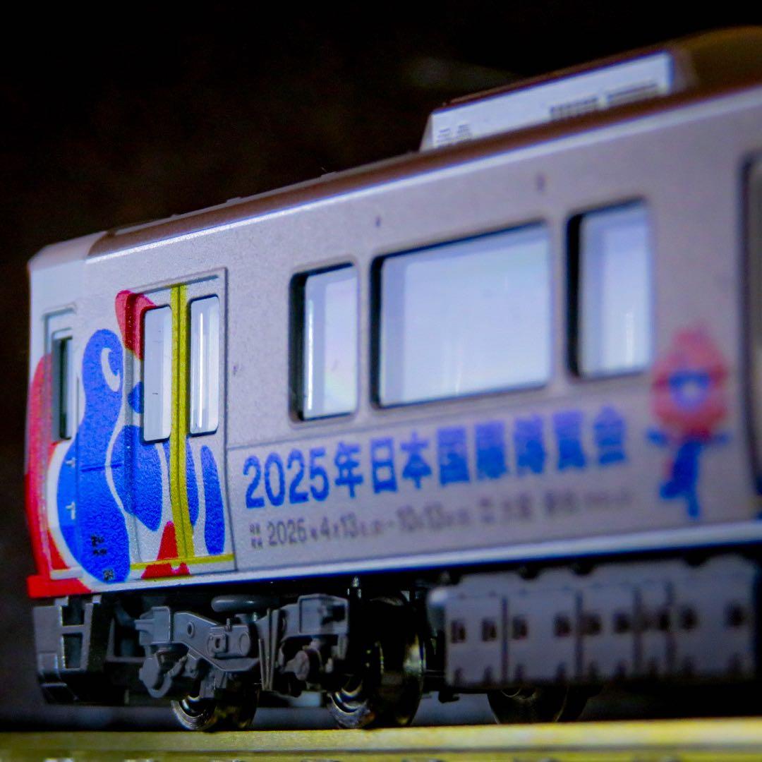 TOMIX 323系 通勤電車(大阪・関西万博) 8両セット【新品,未使用品】