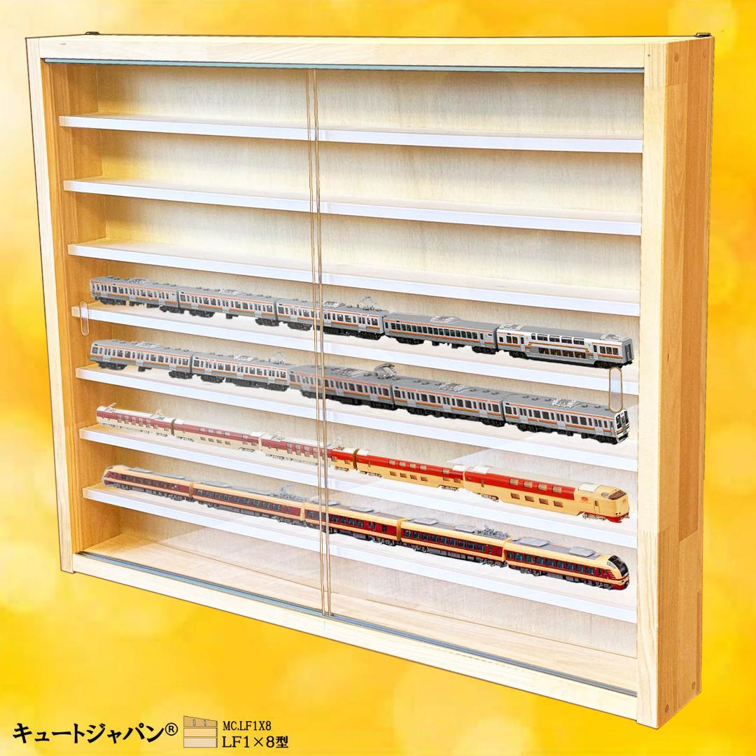 値下げ★ディスプレイ 鉄道模型収納ケース ラック 棚 アクリル障子付 日本製