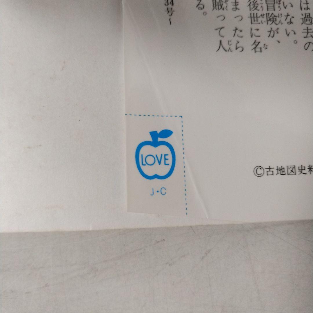 希少　ONE PIECE 1～3巻　初版　コミックニュース付き