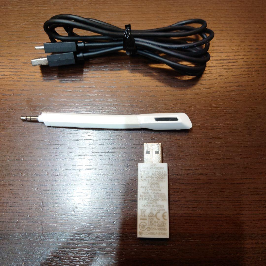 Logitech G733 ゲーミングヘッドセット