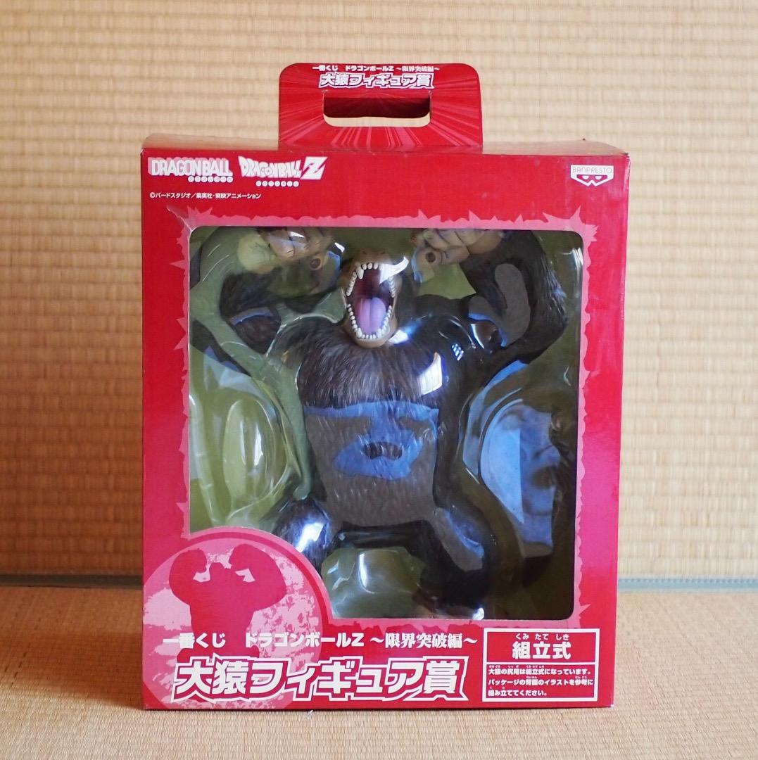 一番くじ ドラゴンボールZ ～限界突破編～ 大猿フィギュア賞