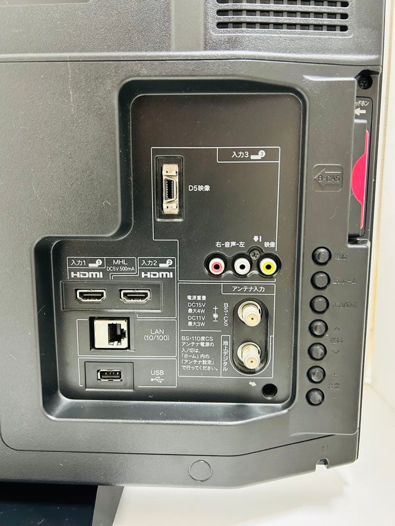 【5月26日まで】シャープ32型液晶テレビLED AQUOS LC-32H9