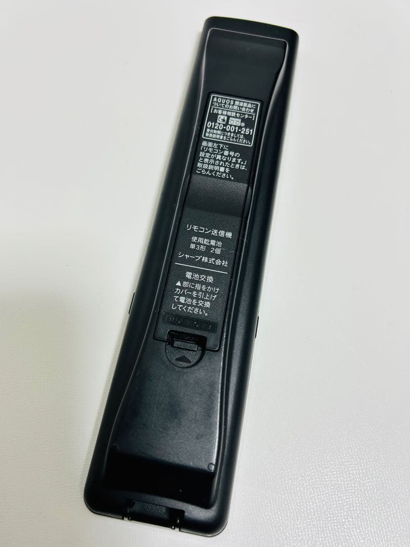 【5月26日まで】シャープ32型液晶テレビLED AQUOS LC-32H9