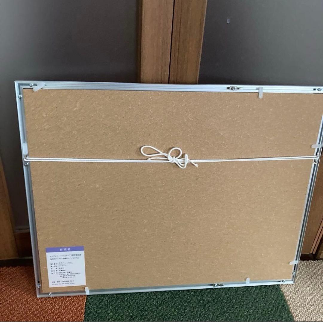 エンジェル・ハート1500万部突破記念　北条司ジークレー版画コレクション限定品❗️