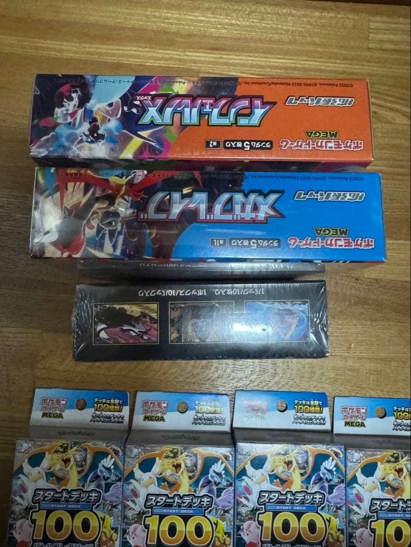 ポケモンカード BOX まとめ売り