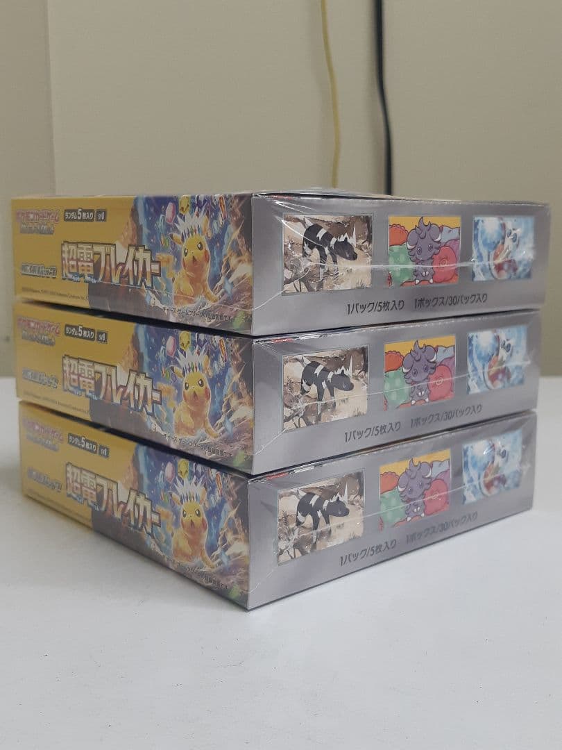 ポケモンカード　超電ブレイカーシュリンク付き3BOX