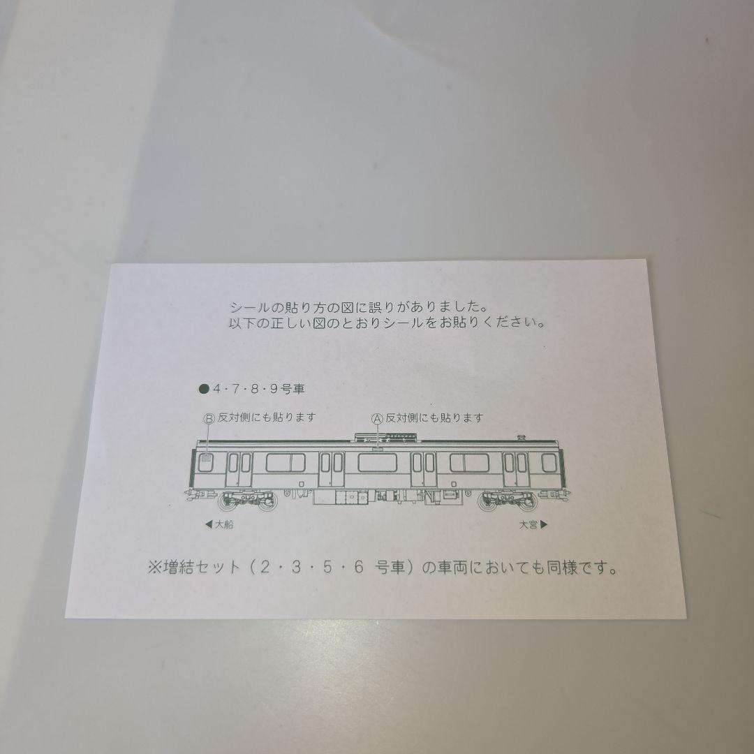 KATO 209系500番台 京浜東北線色 基本/増結 10両セット