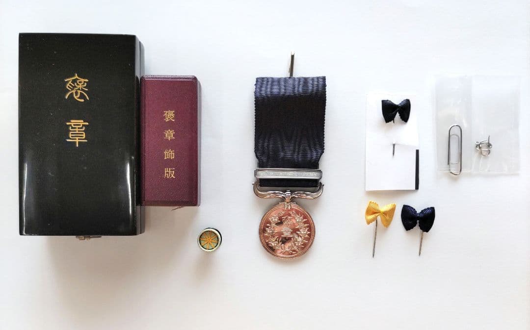 銀 紺綬褒章 略綬 佩用金具 NO718