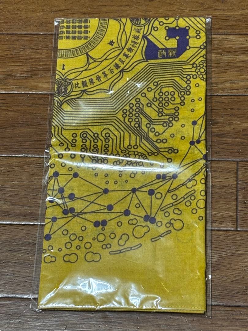 新政　頒布会　ノベルティ　バンダナ　手ぬぐい　３枚セット