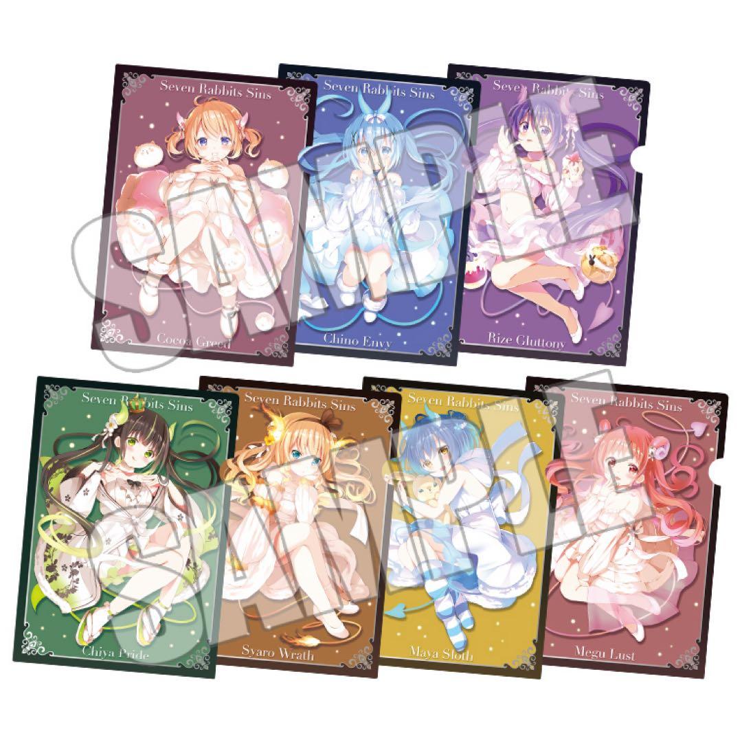 ごちうさ　Seven Rabbits Sins クリアファイル7枚セット