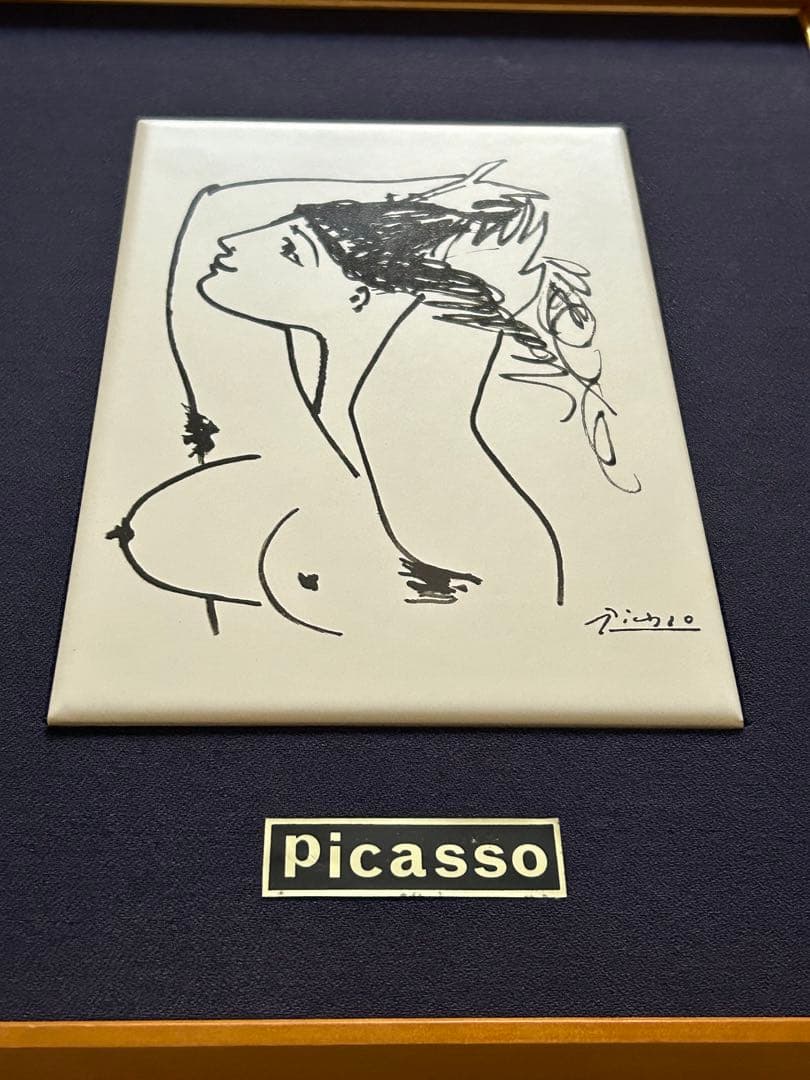 陶画 ピカソ 裸婦 陶額 瀬榮陶器