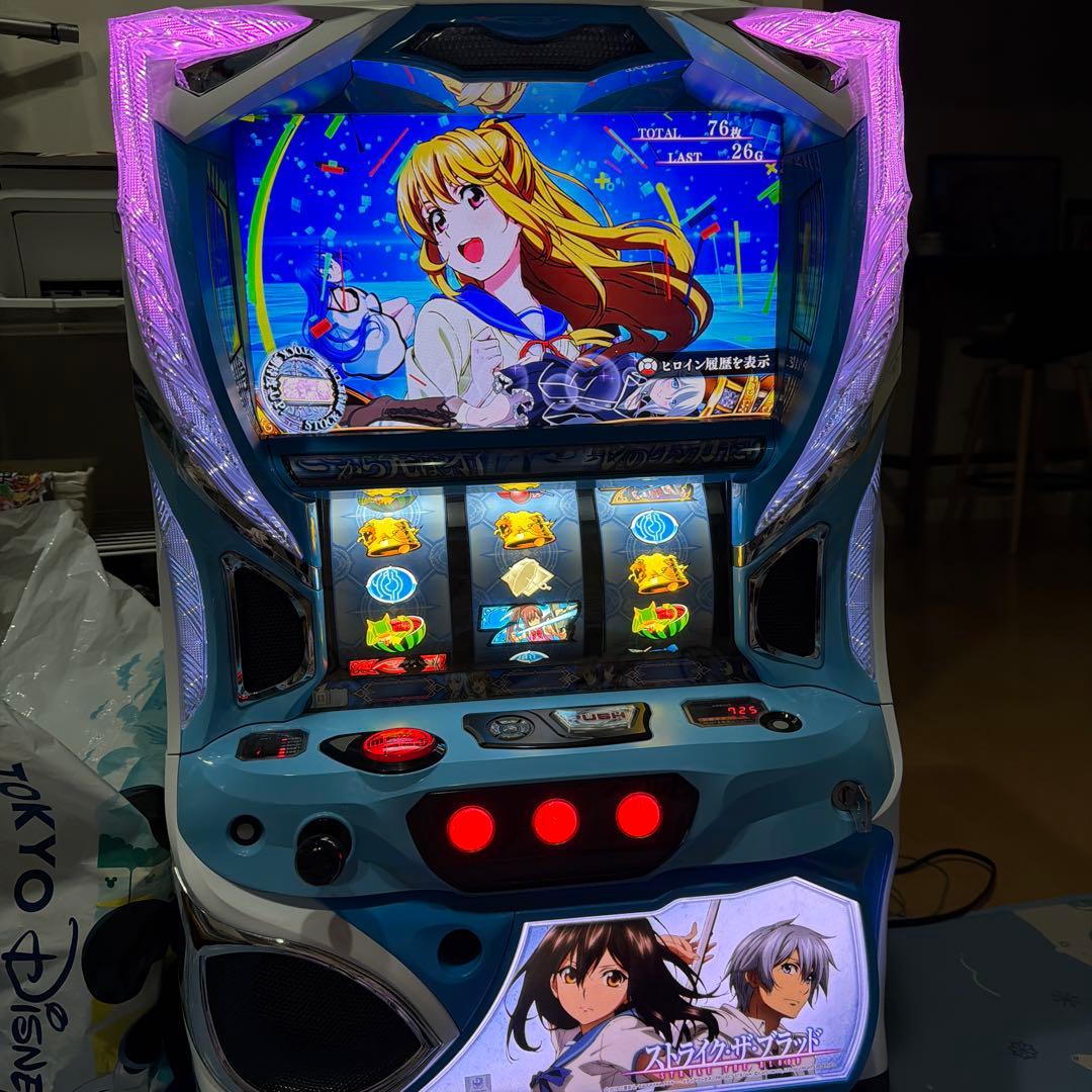 引取り限定 (近場なら別途運賃で配送可)家庭用改造済パチスロストライクザブラッド