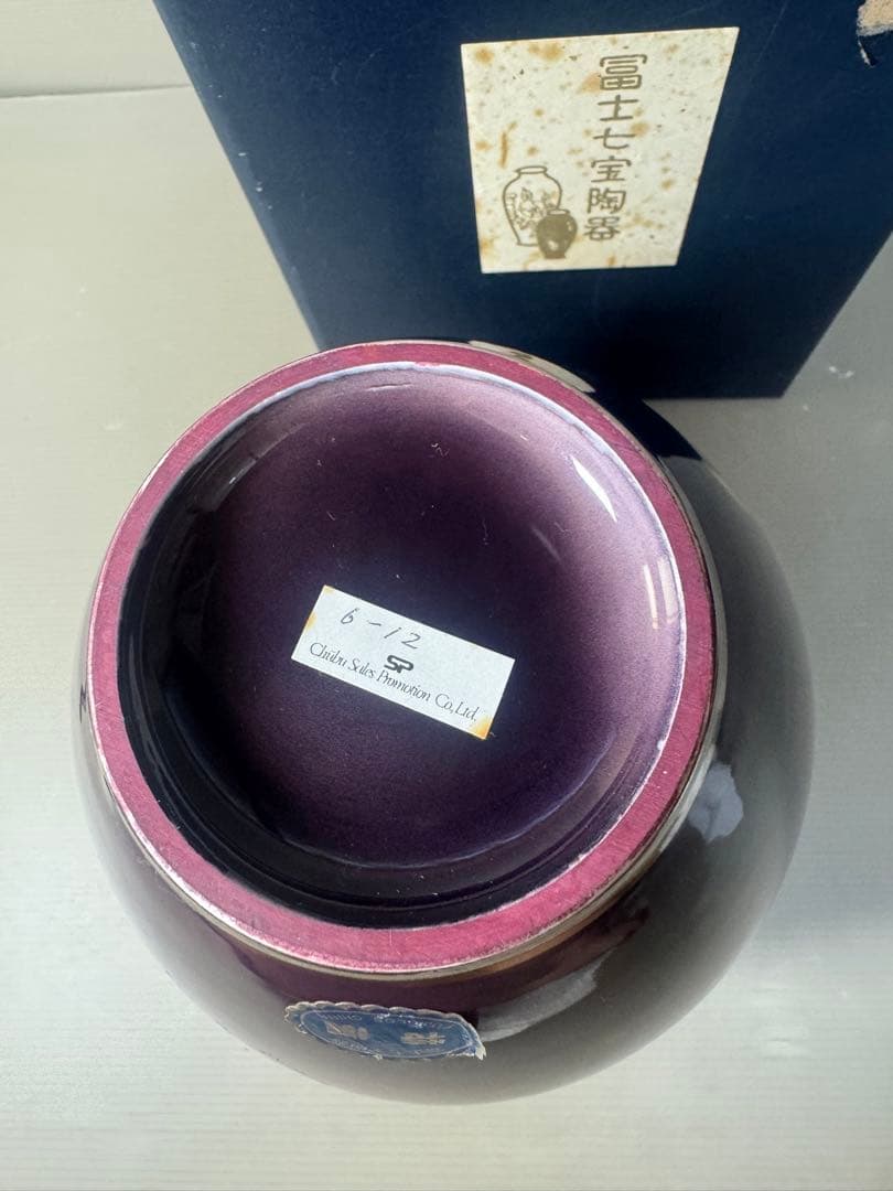 2559 七宝焼　琺瑯　花瓶