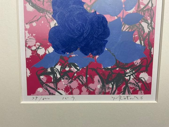 吉岡浩太郎　バラ