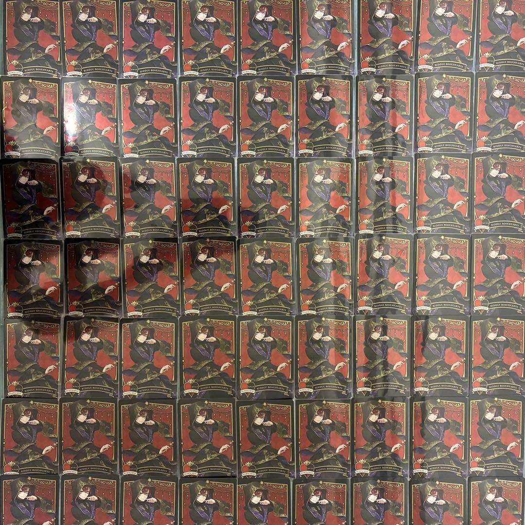 ツイステ リドル・ローズハート まとめ売り