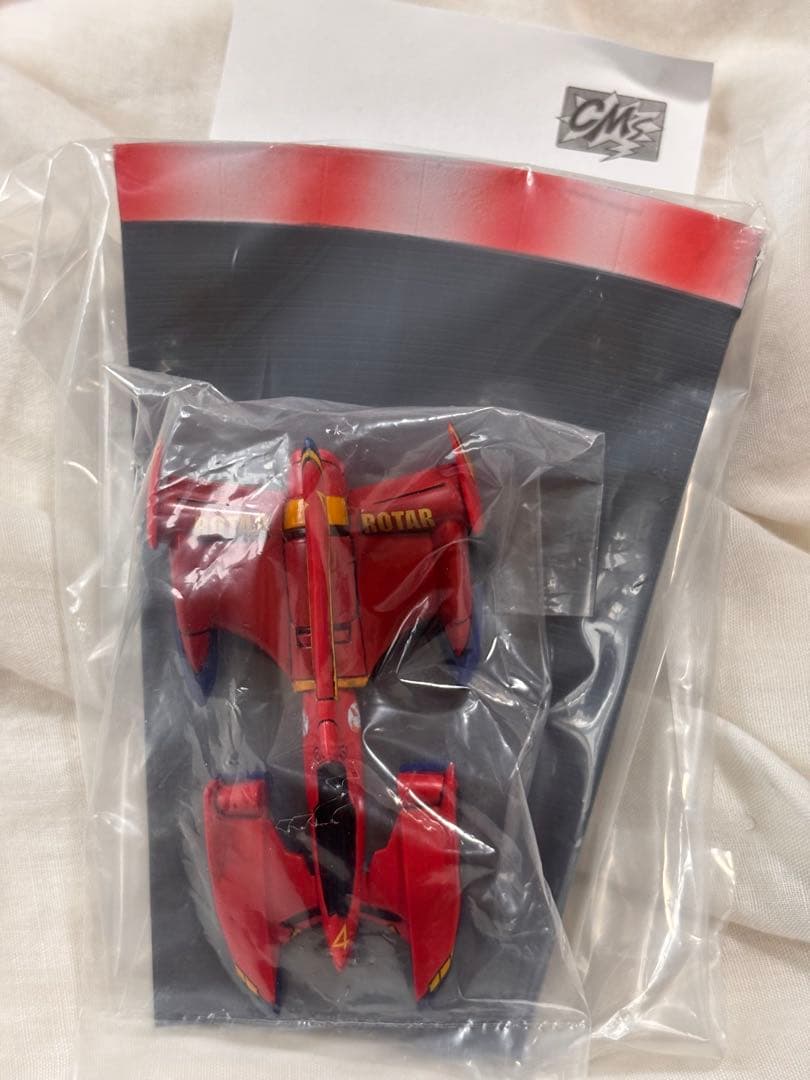 CM‘s サイバーフォーミュラ コレクションフィギュア Part.2 全9種