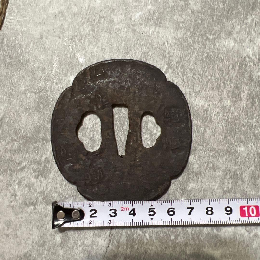 鍔 5点まとめ売り