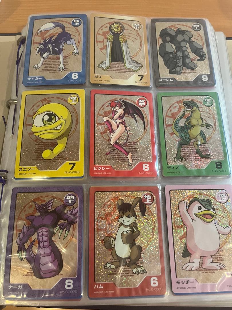 モンスターファーム　カード　キラキラコンプリート　[美品] 正規品　限定