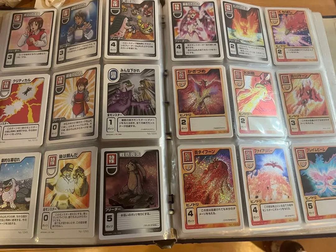 モンスターファーム　カード　キラキラコンプリート　[美品] 正規品　限定