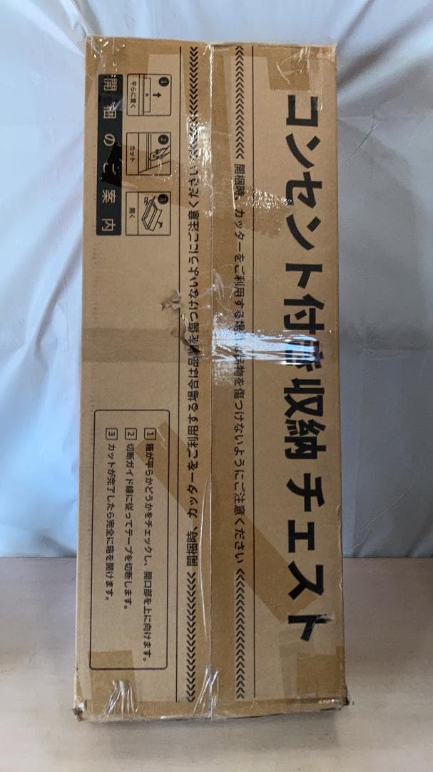 KKL チェスト タンス 収納ケース 引き出し 衣類収納 リビング収納