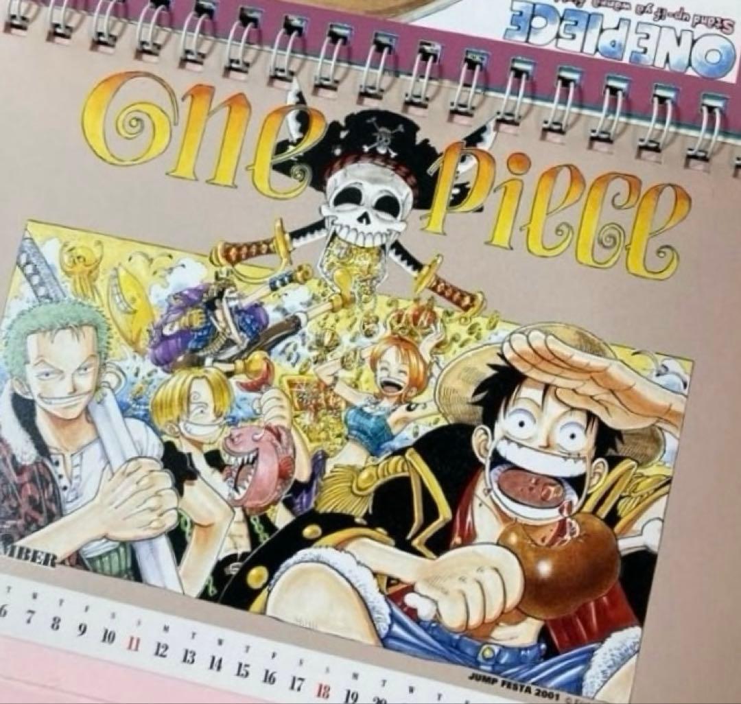 ☆激レア☆未使用！2001 ONE PIECEワンピースカレンダー　尾田栄一郎