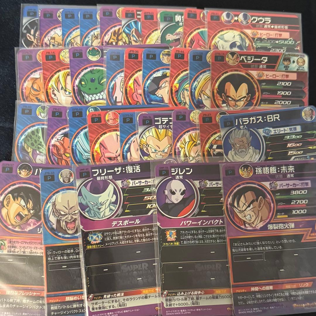 ドラゴンボールヒーローズ　ダイバーズ　青プロモ　青P まとめ売り　引退品