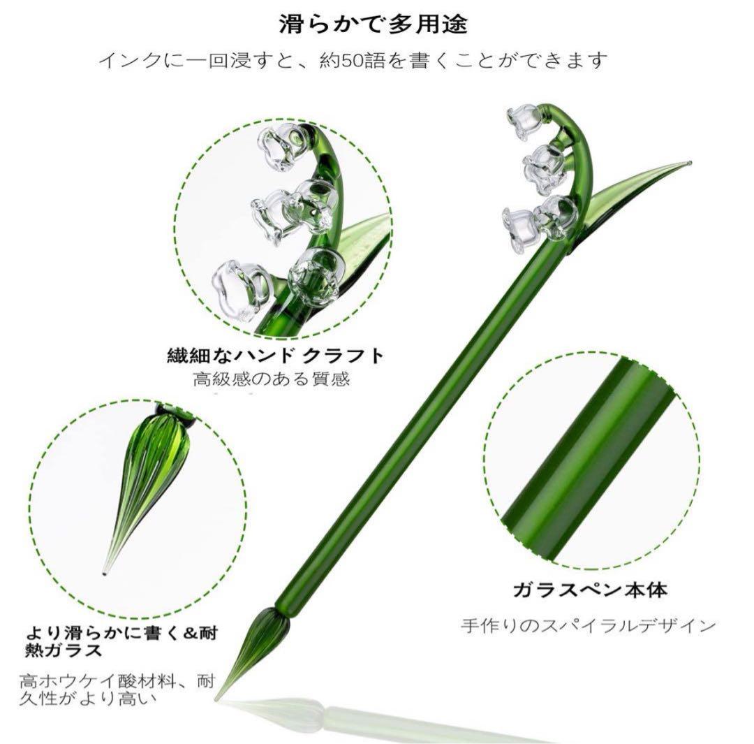 ESSSHOP ベルリン ガラスペン レインボークリスタルガラスペン 送料無料