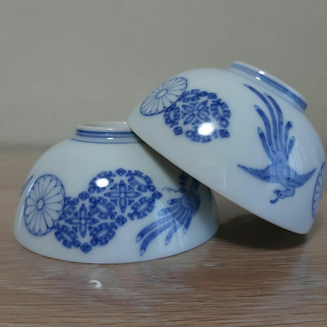 土日限定割引　皇室 下賜品 十六八重表菊紋様入り 器